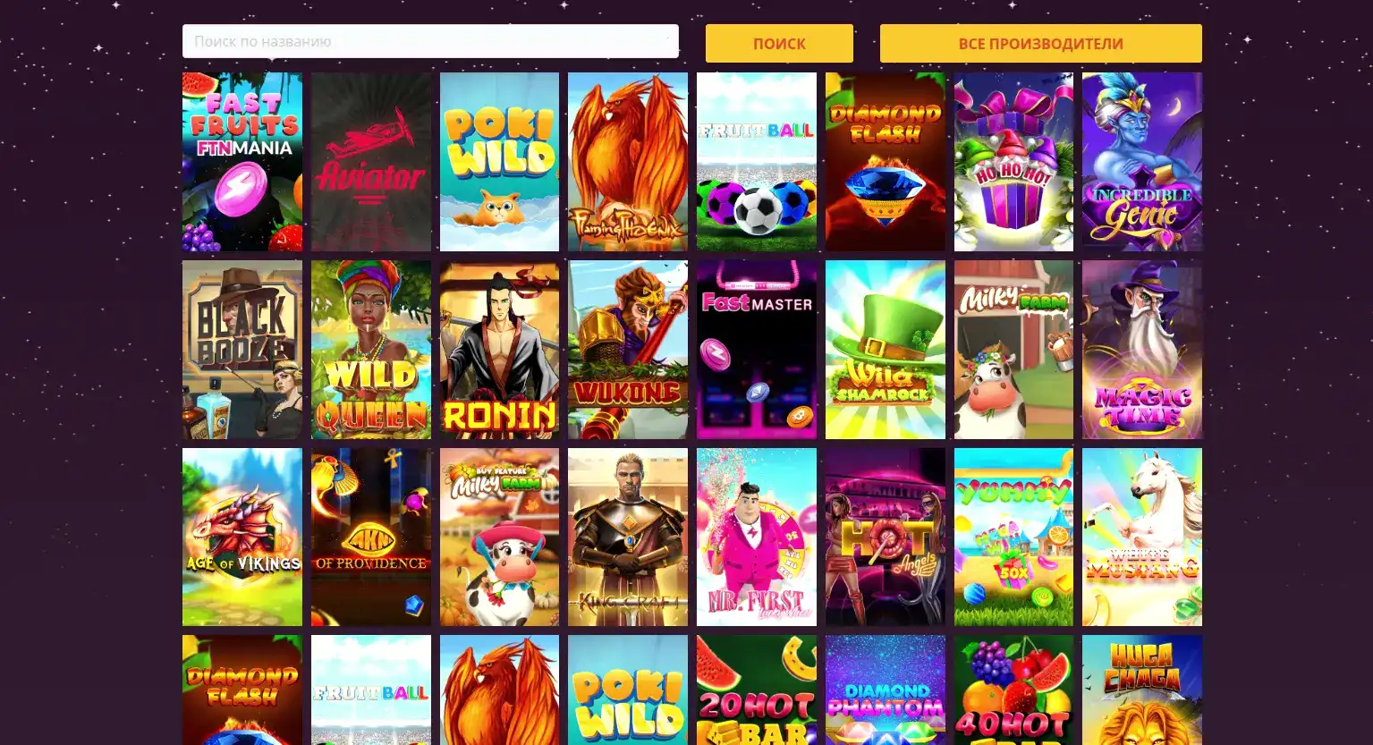 Картинка игры Кент в реальный времени онлайн на русском